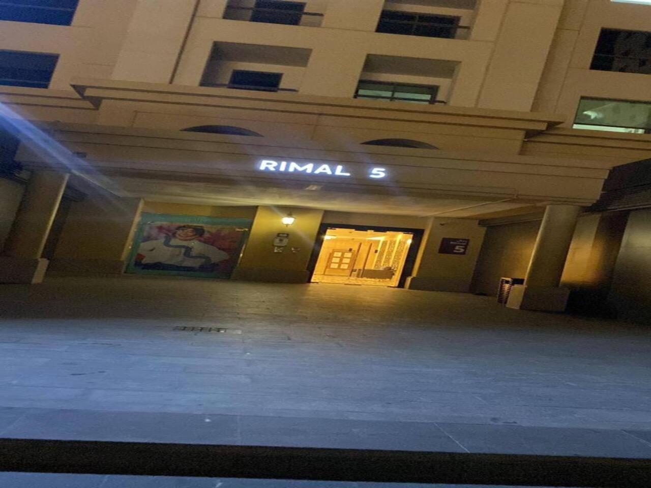 Ar Holiday Home Jbr 2 ดูไบ ภายนอก รูปภาพ